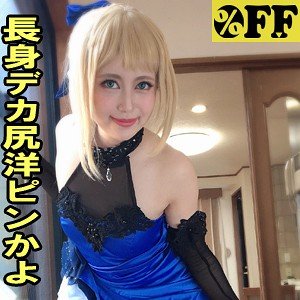 出演番号PER-330磁力链接迅雷下载在线观看