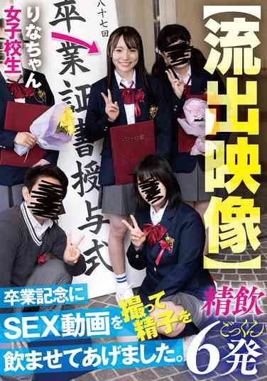 出演番号AKDL-258磁力链接迅雷下载在线观看