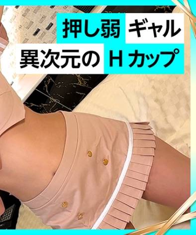 出演番号ERK-060磁力链接迅雷下载在线观看