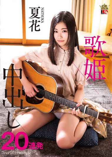 出演番号IESP-725磁力链接迅雷下载在线观看