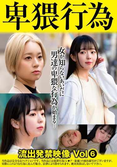 最新出演番号SU-006磁力链接迅雷下载在线观看