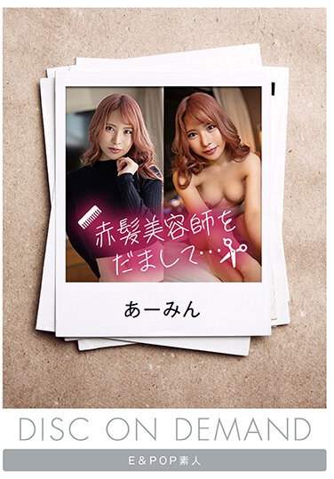 最新出演番号EPSB-009磁力链接迅雷下载在线观看