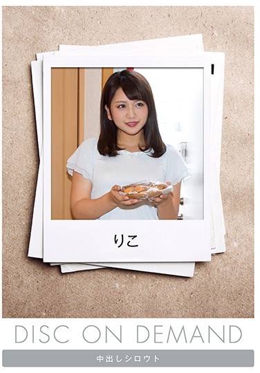 出演番号NKDS-152磁力链接迅雷下载在线观看