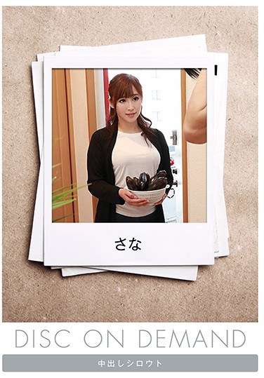 出演番号NKDS-171磁力链接迅雷下载在线观看