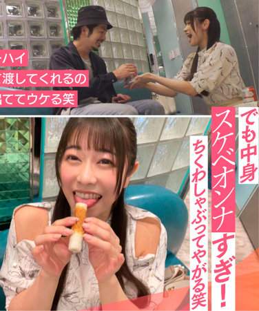 出演番号SJAP-006磁力链接迅雷下载在线观看