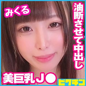 出演番号PCHN-075磁力链接迅雷下载在线观看