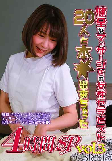 出演番号PPP-3112磁力链接迅雷下载在线观看