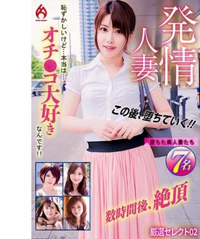 出演番号DHT-0913磁力链接迅雷下载在线观看