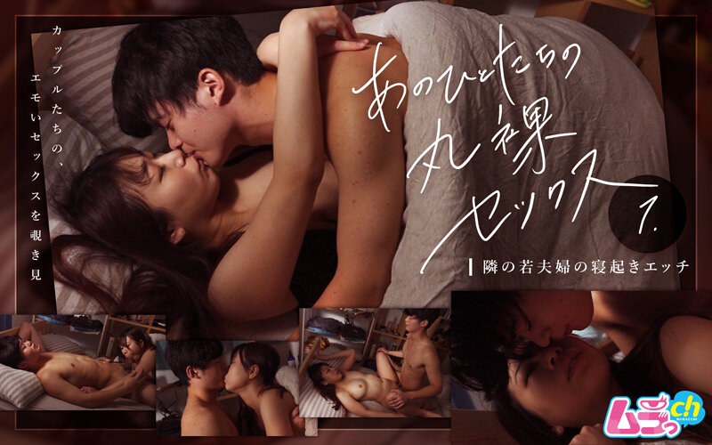 出演番号GRMR-119磁力链接迅雷下载在线观看