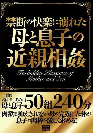 坂上成美,松沢ゆかり,竹内梨恵,山瀬美紀,伊藤まい最新出演番号VSED-259磁力链接迅雷下载在线观看