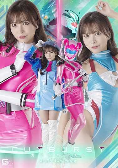 小那海あや,持田茜（しじみ）,向理来出演番号SPSC-038磁力链接迅雷下载在线观看