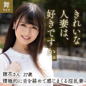 出演番号MYWIFE-612磁力链接迅雷下载在线观看