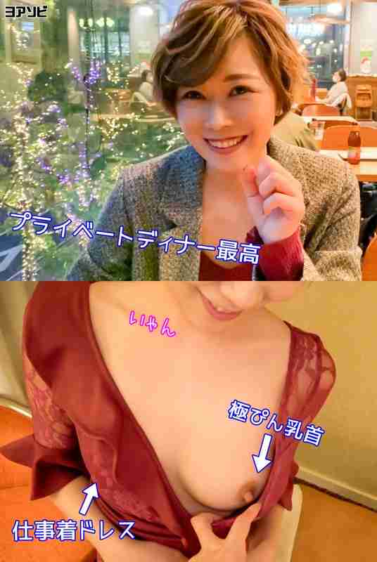 出演番号DIZ-014磁力链接迅雷下载在线观看