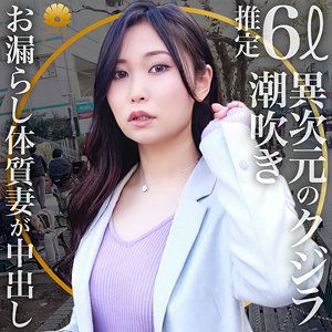 出演番号DHT-398磁力链接迅雷下载在线观看