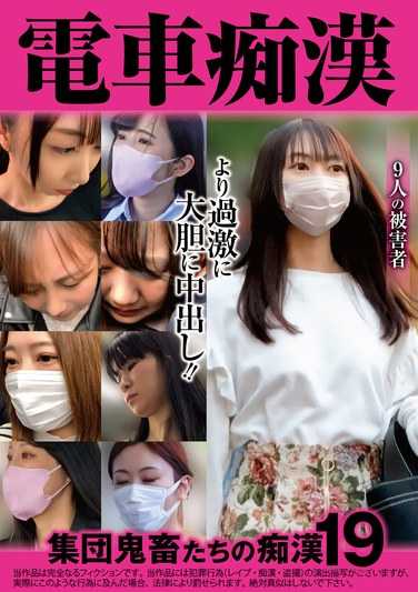 出演番号OCH-031磁力链接迅雷下载在线观看