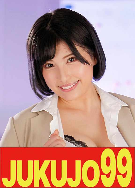 若宮はずき最新出演番号J-99594磁力链接迅雷下载在线观看