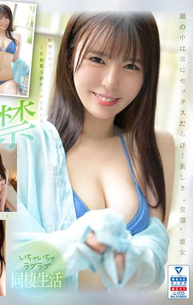 黒島玲衣出演番号SIVR-301磁力链接迅雷下载在线观看