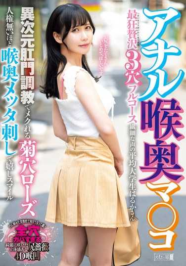 出演番号MISM-363磁力链接迅雷下载在线观看