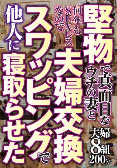 最新出演番号NTSU-178磁力链接迅雷下载在线观看