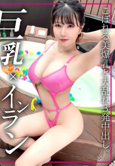 舞菜出演番号NTK-889磁力链接迅雷下载在线观看