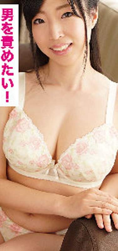 出演番号VIDJS-055磁力链接迅雷下载在线观看