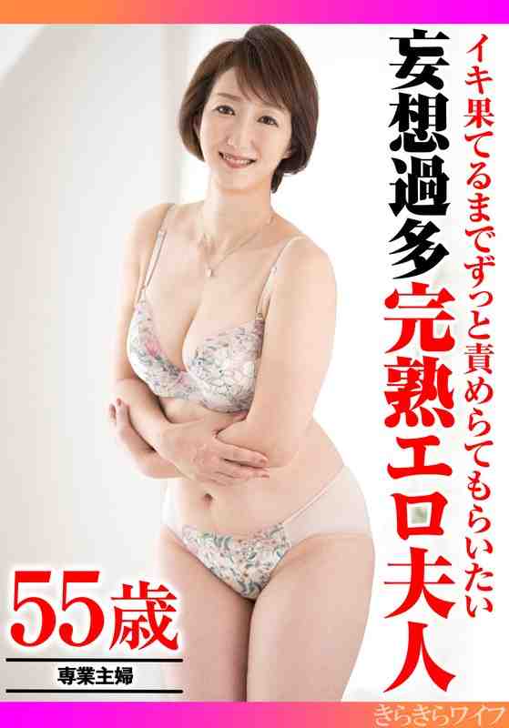 出演番号TYVM-337磁力链接迅雷下载在线观看