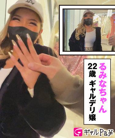 出演番号GLP-049磁力链接迅雷下载在线观看