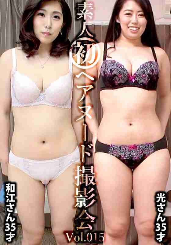 出演番号SIRON-015磁力链接迅雷下载在线观看