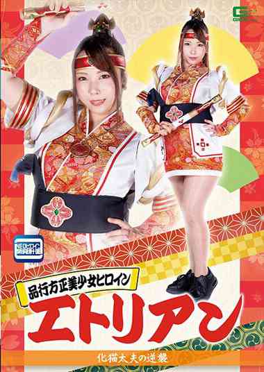 玉木くるみ出演番号GHOV-049磁力链接迅雷下载在线观看