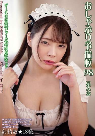 一条みお出演番号KV-274磁力链接迅雷下载在线观看