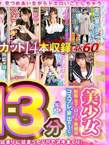 樋口みつは,藤波さとり,桜井千春,夢見照うた,大川月乃,河南実里,藍色なぎ,南梨央奈,渚みつき,千野みゆき,河合ゆい,丘えりな,冬愛ことね,深田みお最新出演番号VOSF-011磁力链接迅雷下载在线观看