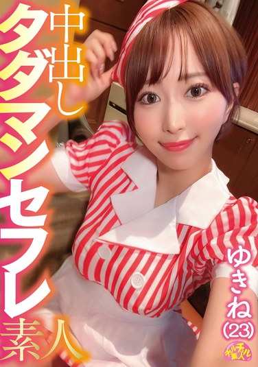 出演番号CHUC-124磁力链接迅雷下载在线观看