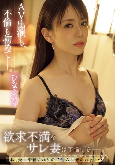 出演番号MEYD-953磁力链接迅雷下载在线观看