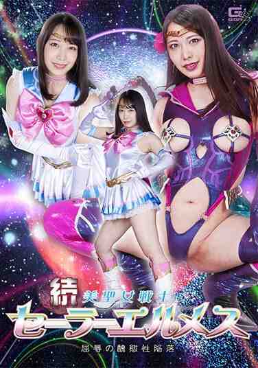 弥生みづき出演番号SPSA-040磁力链接迅雷下载在线观看