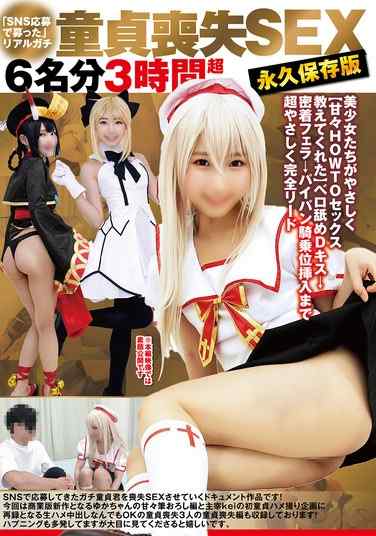 出演番号FAZM-017磁力链接迅雷下载在线观看