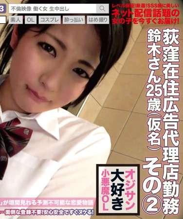 出演番号FCTD-011磁力链接迅雷下载在线观看