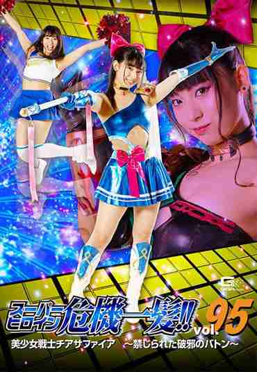 宇流木さら,樹咲早姫最新出演番号THP-095磁力链接迅雷下载在线观看