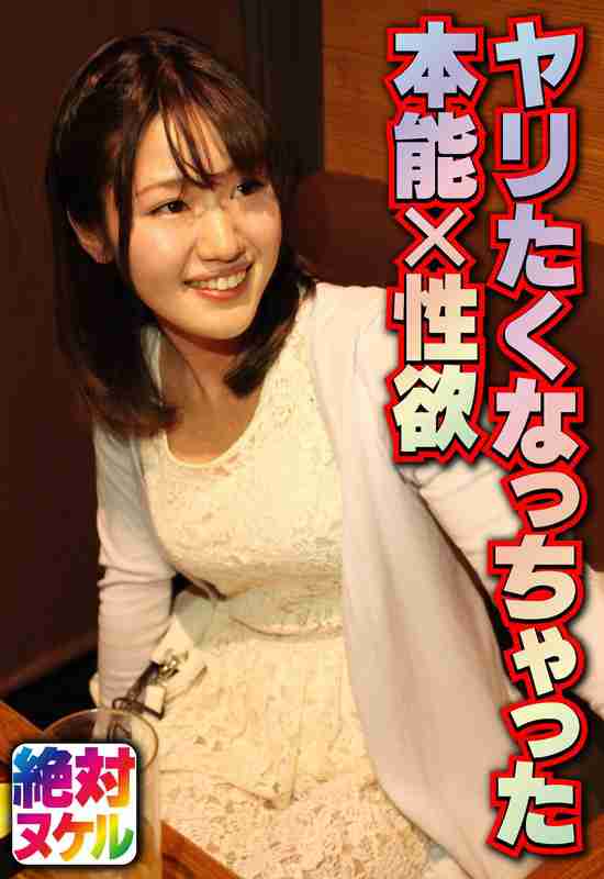 出演番号SGSR-35711磁力链接迅雷下载在线观看