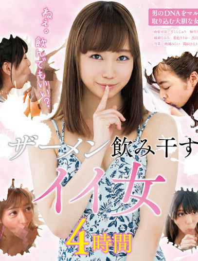 由愛可奈,さくらじゅり,綾瀬なるみ,藍色りりか,麻生希,陽向さえか,桃園みらい,雪菜,黒宮えいみ出演番号MXDLP-124磁力链接迅雷下载在线观看