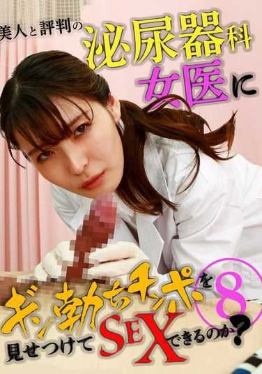 出演番号PARATHD-4156磁力链接迅雷下载在线观看