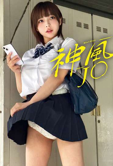 出演番号STSK-151磁力链接迅雷下载在线观看