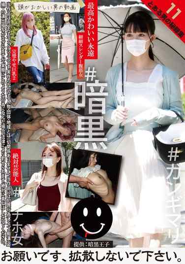 出演番号TCHB-032磁力链接迅雷下载在线观看