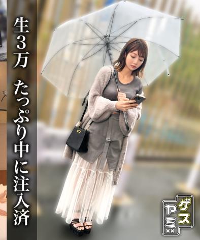 さな出演番号GESY-064磁力链接迅雷下载在线观看