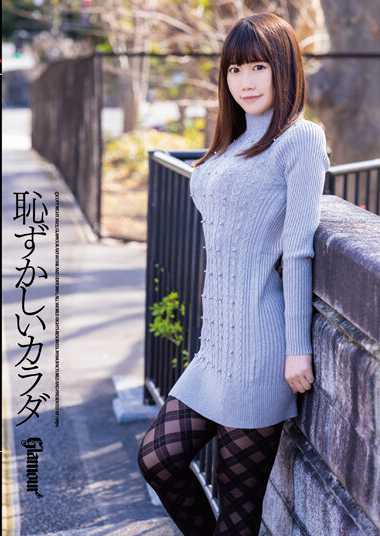 内田すみれ出演番号HMGL-195磁力链接迅雷下载在线观看