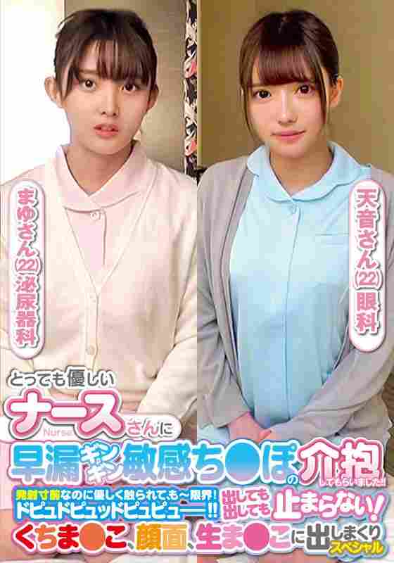 出演番号ORECS-237磁力链接迅雷下载在线观看