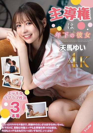 天馬ゆい出演番号SQTE-595磁力链接迅雷下载在线观看