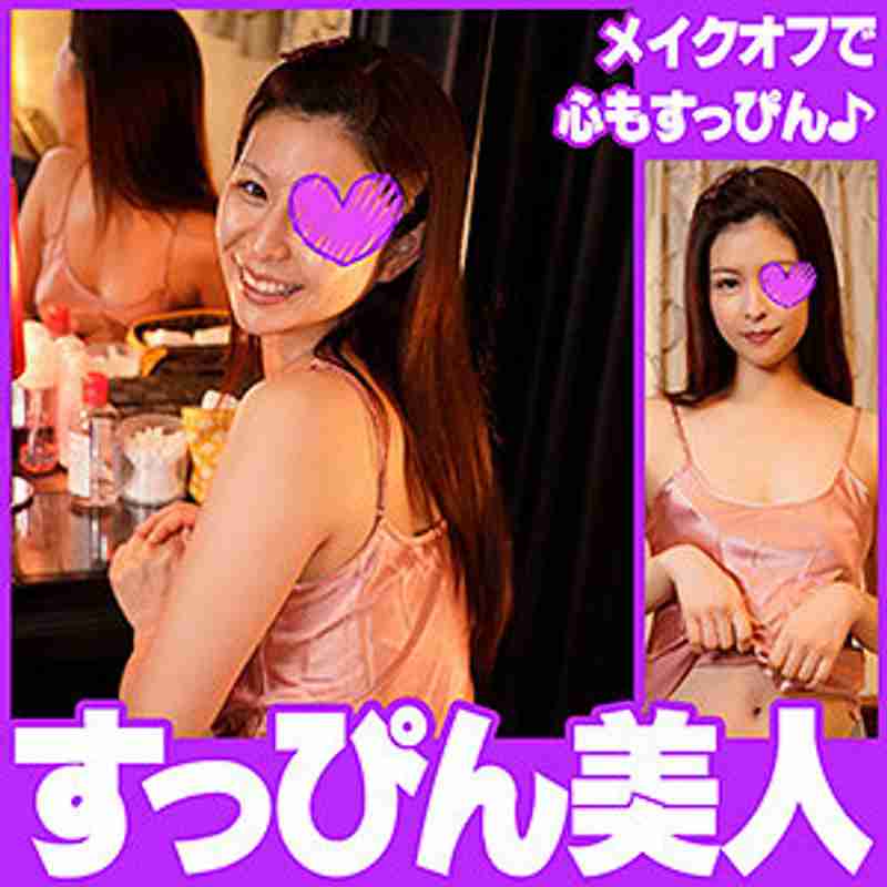 出演番号VSPBJ-013磁力链接迅雷下载在线观看