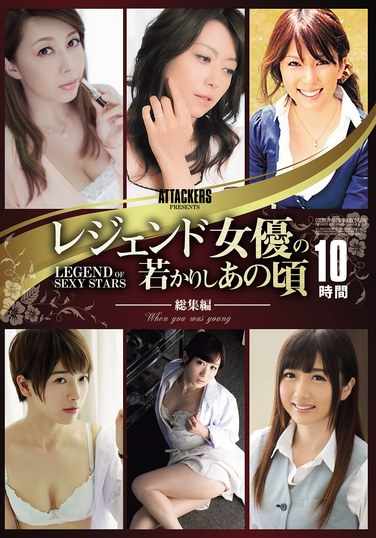 向井藍,北条麻妃,大槻ひびき,川上ゆう（森野雫）,波多野結衣,風間ゆみ出演番号ATKD-389磁力链接迅雷下载在线观看