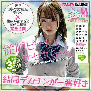 出演番号ZOCT-009磁力链接迅雷下载在线观看