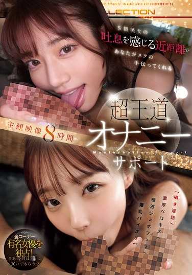 河北彩伽（河北彩花）,小日向みゆう（清原みゆう）,三上悠亜,未歩なな,白葉りこ,楓ふうあ,葵つかさ,あやみ旬果,羽咲みはる,鷲尾めい,うんぱい,汐世（有栖花あか）,潮美舞,三宮つばき,小島みなみ,小宵こなん,夢乃あいか,伊賀まこ,奥田咲,ひなたまりん,日菜々はのん,鈴木心春,橋本ありな,みなと羽琉,星宮一花,松本菜奈実,七ツ森りり,天音まひな,miru,安達夕莉,東雲みれい,山手梨愛出演番号OFJE-578磁力链接迅雷下载在线观看